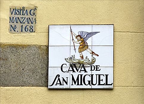 圣米格尔,路标,老城,马德里,西班牙