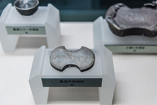 上海博物馆的明嘉靖时期银锭