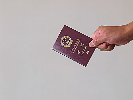 中国护照,公民身份
