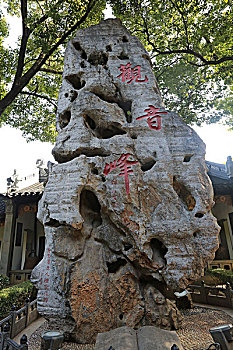 寒山寺