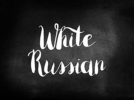 白色,俄罗斯,书写,黑板