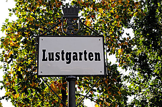 标识,卢斯特花园,高兴,花园,柏林,德国,欧洲