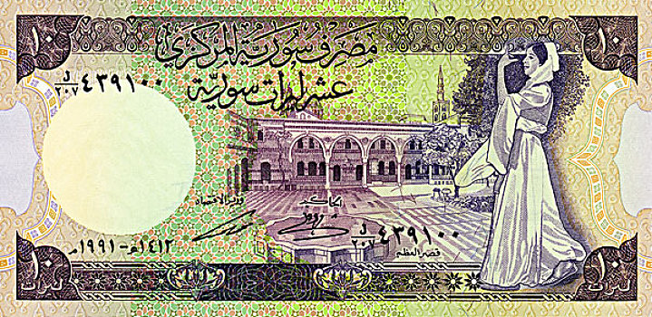 货币,叙利亚,宫殿,哈马,舞者,10英镑
