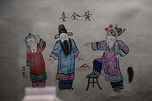 杨柳青木板年画