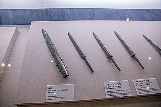 青銅器