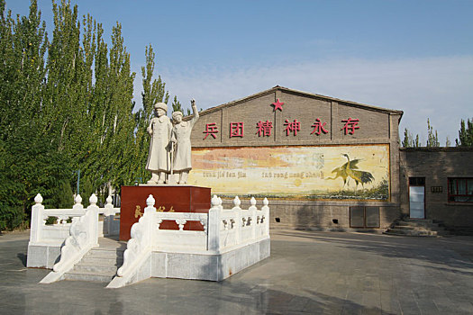 内蒙古巴彦淖尔盟磴口兵团博物馆