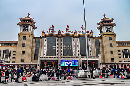 北京著名建筑和景观,北京市火车站