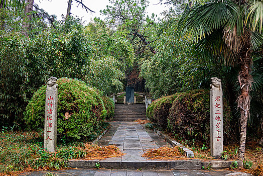 湖南岳阳君山岛二妃墓