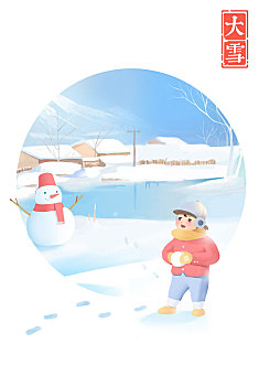 大雪