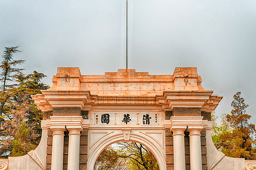 北京清华大学校园秋天风光