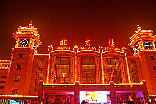 北京火车站夜景