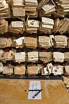 纸,信息,明治神宫,东京,日本