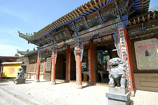 敦煌雷音寺