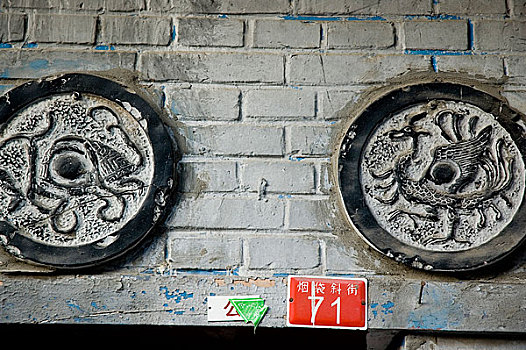 北京烟袋斜街的砖雕
