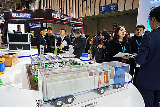 世界智能制造大会,在南京开幕