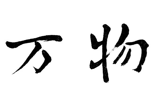 永新光学：股东拟减持不超过0.27%的股份