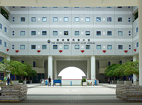 中国香港科技大学·香港赛马会大堂