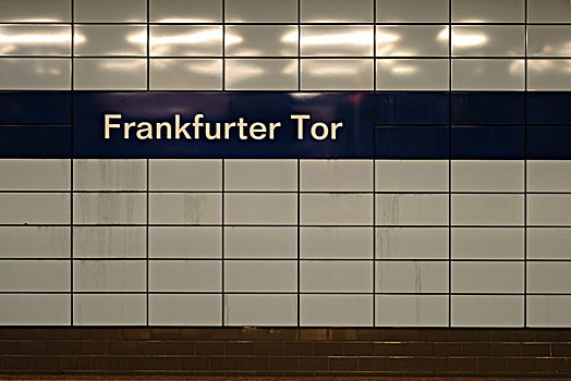 标识,砖瓦,地铁站,法兰克福香肠,柏林
