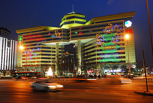 北京中粮广场