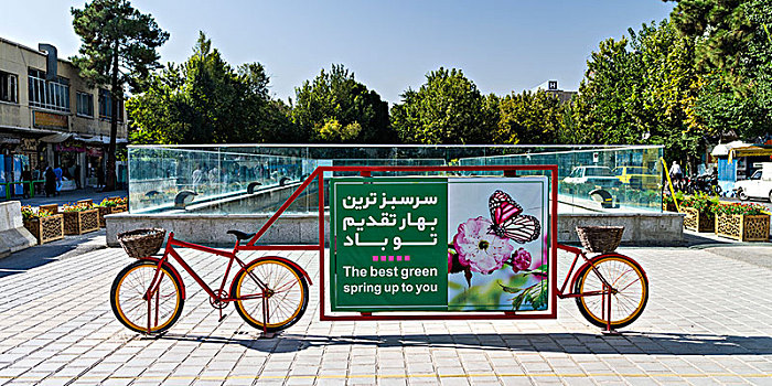 广告,伊朗