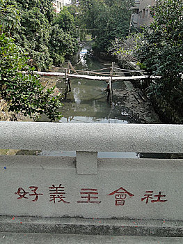 中国,广州,小洲村