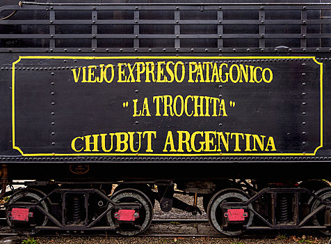 老,巴塔戈尼亚,高速列车,火车头,火车站,丘布特省,巴塔哥尼亚,阿根廷,南美