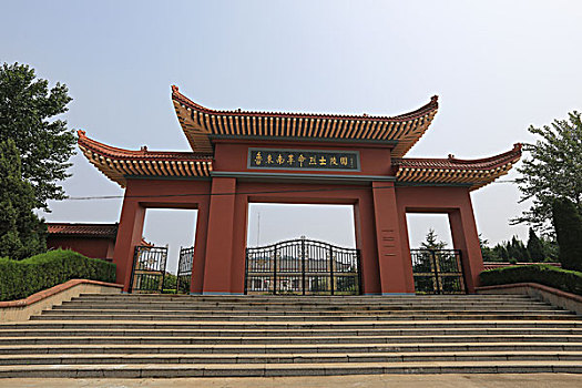 鲁东南革命烈士陵园