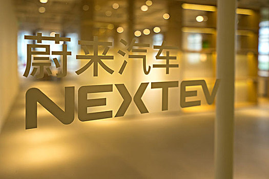 永定区探索建立“合约式”安全生产监管新模式
