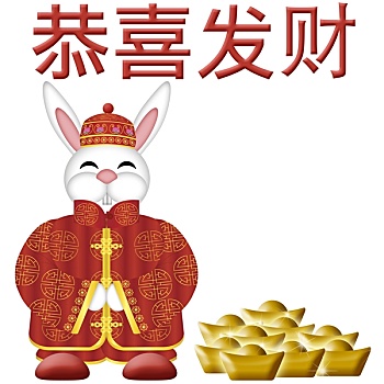 高兴,春节,兔子,金条