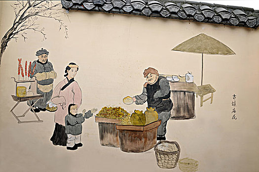 磁器口古镇磁正街民俗文化长廊壁画,古镇麻花