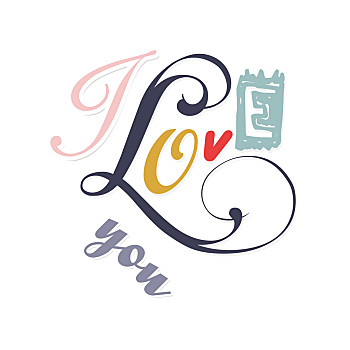 我爱你图片