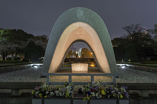 广岛和平纪念馆,公园