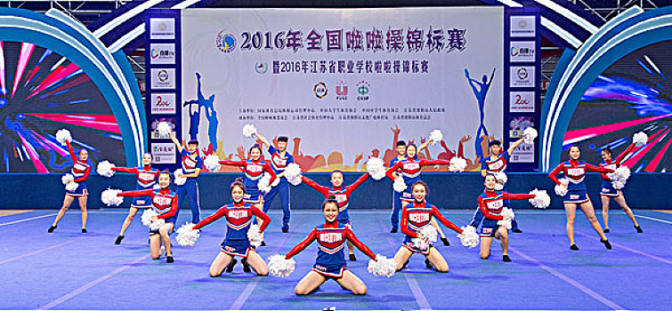 2016年全国啦啦操锦标赛集锦