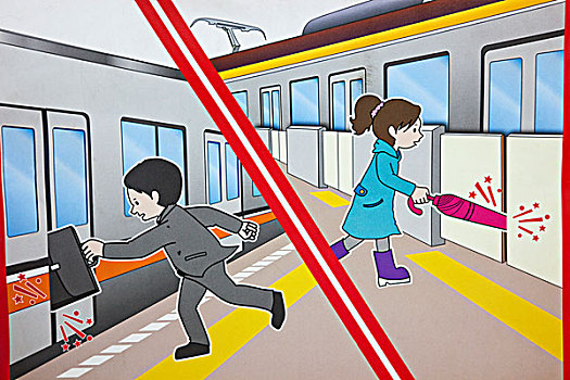 日本,东京,地铁,安全,意识,海报