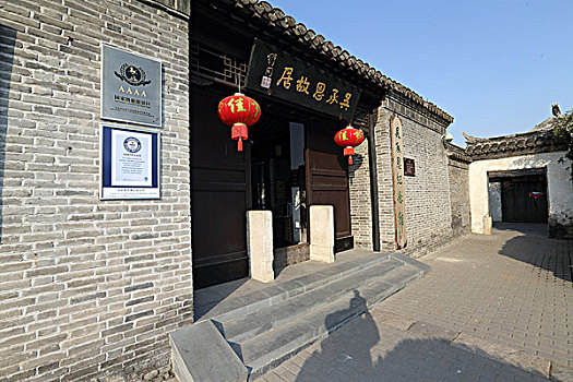吳承恩故居