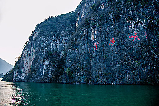 湖北巴东神农溪风光