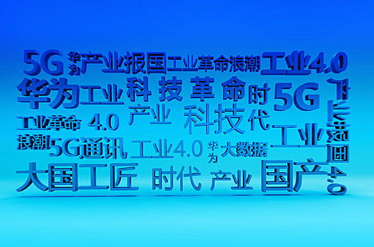 定州市召开大气污染防治工作调度会
