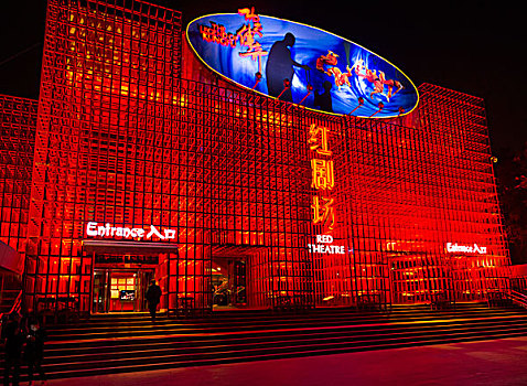 传说,功夫,展示,红色,剧院,北京,中国,亚洲