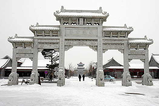 秦皇岛山海关天下第一关雪景