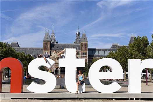 博物馆,荷兰国立博物馆,阿姆斯特丹,荷兰,欧洲
