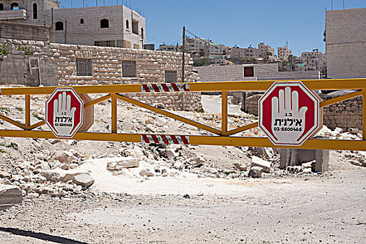屏障,标识,警告,希伯来,中心,约旦河西岸,巴勒斯坦,西亚