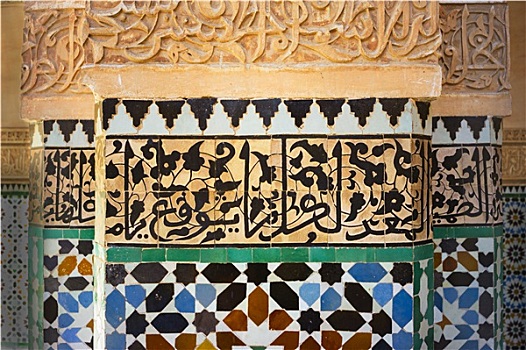 特写,鲜明,砖瓦,书法,清真寺,摩洛哥