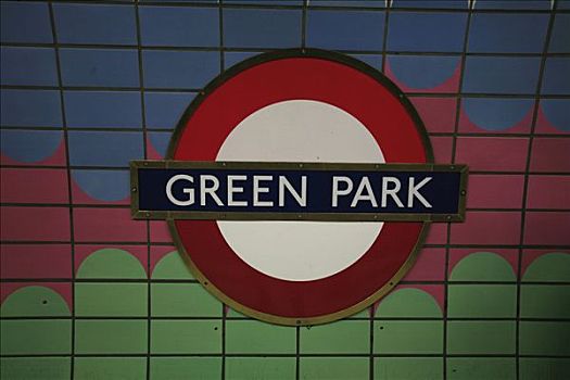 绿色公园,标识,地铁站,伦敦,英格兰,英国,欧洲