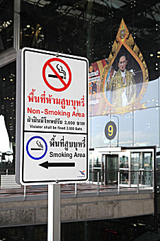 素万那普国际机场禁烟标示