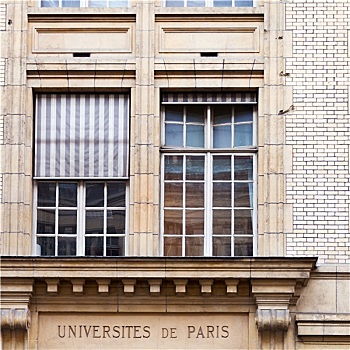 大学,巴黎,法国