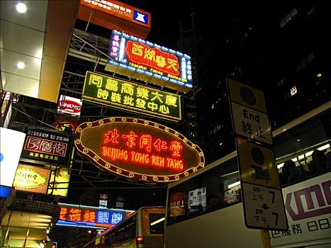 购物街,九龙,香港,中国,亚洲