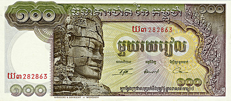 货币,柬埔寨,雕塑