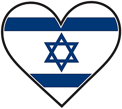 以色列,心形,旗帜