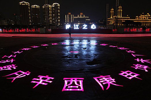 福建福州现代化国际城市形象的新地标,闽江之心夜景