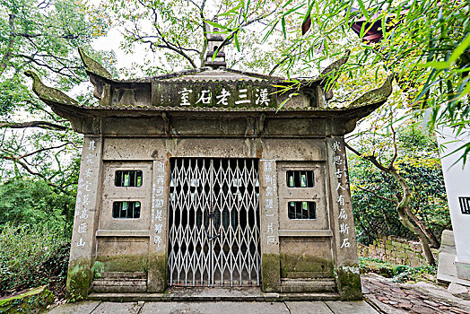杭州孤山西泠印社,古建筑